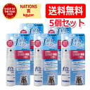 5/10限定!最大100%Pバック&全品2%OFFクーポン!【送料無料・メール便・5個セット】【健栄製薬】手ピカスプレー MINI 25ml【指定医薬部外品】【...