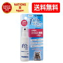 5/10限定!最大100%Pバック&全品2%OFFクーポン!【送料無料・メール便】【健栄製薬】手ピカスプレー MINI 25ml【指定医薬部外品】【ケンエー】
