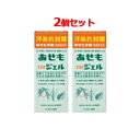 全品2%OFFクーポン!7/20まで【ユースキン製薬】薬用あせもジェル 140ml×2個セット【医薬部外品】