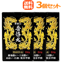 5/10限定!最大100%Pバック&全品2%OFFクーポン!【メール便・送料無料!3個セット!】【日野製薬】御嶽山普導丸(ふどうがん)(20粒×24包)×3個セ...