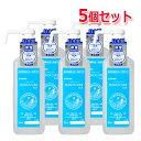 5/10限定!最大100%Pバック&全品2%OFFクーポン!送料無料・5個セット 指定医薬部外品【小堺製薬】ハンドキュールBZ60(本体)500mL ポンプ付き