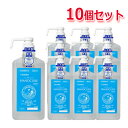 5/10限定!最大100%Pバック&全品2%OFFクーポン!送料無料・10個セット 指定医薬部外品【小堺製薬】ハンドキュールBZ60(本体)1000mL ポンプ...