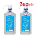 5/10限定!最大100%Pバック&全品2%OFFクーポン!送料無料・2個セット 指定医薬部外品【小堺製薬】ハンドキュールBZ60(本体)1000mL ポンプ付...