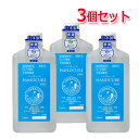 5/10限定!最大100%Pバック&全品2%OFFクーポン!送料無料・3個セット 指定医薬部外品【小堺製薬】ハンドキュールBZ60(詰替え用)1000mL