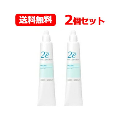 資生堂 最大400円OFFクーポン！6/7 9:59まで！【メール便・送料無料・2本セット】資生堂2eドゥーエクリーム30g×2個セット【顔・体用保湿クリーム・4909978204358】