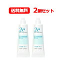 【メール便対応 送料無料！2個セット】資生堂2eドゥーエ日焼け止めSPF50 PA 40gx2個【日焼けどめ 4987415973708】