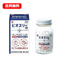 5/10限定!最大100%Pバック&全品2%OFFクーポン!【指定医薬部外品】【メール便送料無料】アリナミン製薬 ビオスリーHi錠 180粒【tkg】