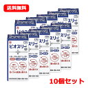5/10限定!最大100%Pバック&全品2%OFFクーポン!【指定医薬部外品】【送料無料!お得な10個セット!】アリナミン製薬 ビオスリーHi錠270粒×10個...