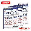 4/5限定！最大100%Pバック＆最大1,000円OFFクーポン＆全品2%OFFクーポン！【指定医薬部外品】【送料無料！4個セット！】アリナミン製薬　ビオスリーHi錠　270粒×4個セット