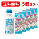 5/10限定!最大100%Pバック&全品2%OFFクーポン!【宇津救命丸】【送料無料!5個セット!】 桃の葉ローションプラス 200ml×5【ベビーローションプ...