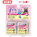 【メール便!送料無料!】【健栄製薬】【指定医薬部外品】手ピカジェルプチ(1.2mL×20包)