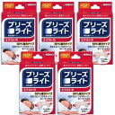 【メール便!送料無料!5個セット】ブリーズライトエクストラベージュ色タイプレギュラー24枚入×5個セット 佐藤製薬