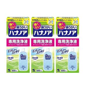 【10個セット】【1ケース分】 新コルゲンコーワ うがいぐすり ワンプッシュ(200ml)×10個セット 　　1ケース分　【正規品】【ori】【指定医薬部外品】口　のど　消毒　殺菌