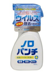 4/25限定！最大1,000円OFFクーポン！＆全品2％OFFクーポン！ノロパンチ400ml　本体【健栄製薬】