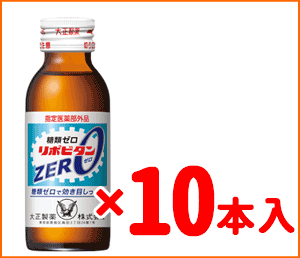 【大正製薬】リポビタンゼロ(ZERO)100