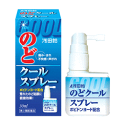 【第3類医薬品】【浅田飴】のどクールスプレー(30mL)(4)