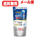 6/1限定!最大400円OFFクーポン!さらに全品ポイント2倍!【2個セット】【メール便!送料無料】【エーザイ】イータック抗菌化スプレーαつめかえ用 200mL×2個セット