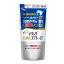 【3個セット！】【エーザイ】イータック抗菌化スプレーαつめかえ用 200mL×3個セット