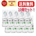 【送料無料・まとめ割・10個セット】【健栄製薬】ケンエー のどスッキリうがい薬CPミント味 300ml×10個セット【医薬部外品】のどの殺菌消毒洗浄口臭の除去