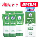 【送料無料・5個セット】【ロート製薬】 メンソレータム ハンドベール リッチミルク 70g