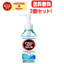 5/10限定!最大100%Pバック&全品2%OFFクーポン!【メール便 送料無料!2個セット!】イソジンクリアうがい薬M マイルドミント 200ml×2【指定医...