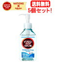 5/10限定!最大100%Pバック&全品2%OFFクーポン!【送料無料!5個セット!】イソジンクリアうがい薬M マイルドミント 200ml×5個【指定医薬部外品...