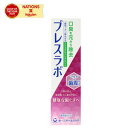 7/30限定!全品2%OFFクーポン!ブレスラボマルチ歯周ケア クリスタルミント 90g