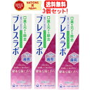 5/10限定!最大100%Pバック&全品2%OFFクーポン!【3個セット!送料無料!】【第一三共】ブレスラボマルチ歯周ケア クリスタルミント 90g×3