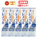5/15限定!最大100%Pバック&全品2%OFFクーポン!【5個セット!送料無料!】【第一三共】ブレスラボマルチ美白ケア マイルドミント 90g×5