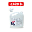 5/10限定!最大100%Pバック&全品2%OFFクーポン!【指定医薬部外品】【送料無料!】【小堺製薬】消毒用エタノールIKQ 5L