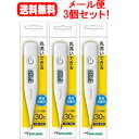 ■商品説明 ・いつでも測れる手軽な1本　　　　　　　　　　　　　　 ・脇下へのはさみやすさを考えた幅広薄型形状　 ・丸洗いできる　 ・しっかり検温30秒 ・収納ケース付属 ■材質 ・測温部：SUS 304 ステンレススチール・本 体：ABS 樹脂（抗菌剤使用）・電源：DC1.5V（LR41×1個）・消費電力：約 1.5mW ■サイズ 本体：長さ133mmx幅21mmx厚さ9mm×重量12g 個箱：縦21mm×横41mm×高さ150mm（フラップ服173mm）×47g ■保管及び取扱上の注意 ・1.保管方法日光や紫外線等の強い光があたる場所に保管したり、湿気が多い場所、ホコリが多い場所、腐食性のガスの発生する場所に保管しないこと。体温計は、先端部を守る目的で、収納ケースに収めて保管すること。長期間使用しない場合、電池は取り外して保管すること。2.耐用期間標準的な耐用期間の目安：5年[自己認証（メーカーデータ）による] ■カラ 白 ■内容量 1本 ■発売販売元 テルモ株式会社　　　　 0120ー008ー178（9:00～17:00　土・日・祝日を除く） ■製造販売会社(メーカー名) シチズン・システムズ株式会社 ■広告文責：（株） エナジー 0242-85-7380s500225 文責：株式会社エナジー　登録販売者　山内和也 ■商品区分 中国産　管理医療機器※ゆうパケット注意書きを必ずお読み下さい。 ご注文された場合は、注意書きに同意したものとします。