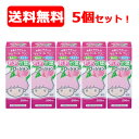 【宇津救命丸】宇津ベビーローション200ml<桃の葉ローション>×5個【送料無料・5個セット】