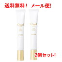 5/10限定!最大100%Pバック&全品2%OFFクーポン!【医薬部外品】【2個セット・メール便・送料無料】【シオノギヘルスケア】シナール エクシア ホワイトメ...