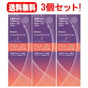 5/10限定!最大100%Pバック&全品2%OFFクーポン!送料無料!3個セット!ハツモール カペリモアN 120ml 薬用育毛剤 無香料 医薬部外品 男女兼用...