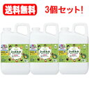 まとめ割!送料無料! サラヤ シャボネットササッとすすぎ 泡手洗いせっけん 詰替用 2.7L