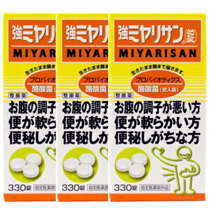 あす楽対応商品　送料無料　3個セット　森永乳業 ミルク生活 300g×3 大人のための粉ミルク