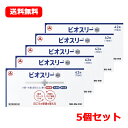 5/10限定!最大100%Pバック&全品2%OFFクーポン!【指定医薬部外品】【メール便!送料無料】アリナミン製薬 ビオスリーHi錠42粒×5個セット【ypt】
