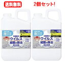 5/15限定!最大100%Pバック&全品2%OFFクーポン!まとめ割!送料無料!2個セット!サラヤ ハンドラボ薬用泡ハンドソープ2.7L×2個セット!