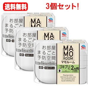 パーフェクトポーション プラグアロマ バズオフリキッド エクストラ 25ml 2個セット 交換用 室内用リキッド オーガニック 天然 無添加 ナチュラル ノンケミカル 自然 送料無料