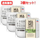 5/10限定!最大100%Pバック&全品2%OFFクーポン!送料無料!3個セット!マモルーム ゴキブリ用 2ケ月用セット×3個セット!