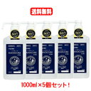 5/10限定!最大100%Pバック&全品2%OFFクーポン!【指定医薬部外品】【小堺製薬】ハンドキュールET80(ポンプ付)1000mL×5個【送料無料!5個セ...