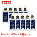 5/10限定!最大100%Pバック&全品2%OFFクーポン!【指定医薬部外品】【小堺製薬】ハンドキュールET80(ポンプ付)1000mL×10個 1ケース【送料...