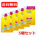 全品2%OFFクーポン!7/20まで【送料無料・5個セット】【ロート製薬】メラノCC 薬用しみ対策 美白乳液 つめかえ用 (120ml) ×5