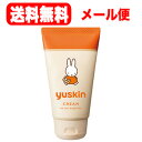 5/10限定!最大100%Pバック&全品2%OFFクーポン!【メール便!送料無料!】【指定医薬部外品】【ユースキン製薬】ユースキン ミッフィーチューブ (40g...