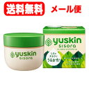 【ユースキン製薬】【医薬部外品】【メール便！送料無料！】ユースキン　シソラ　クリーム　ボトル（110g）