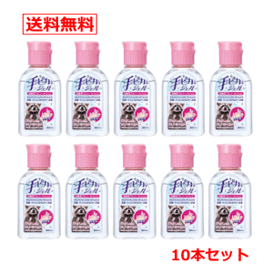 10/1限定！全品PT3倍＆最大400円OFFクーポン！【医薬部外品】【送料無料！10個セット！】【健栄製薬】手ピカジェル　60ml×10個のサムネイル