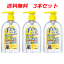 【送料無料・3本セット】【健栄製薬】手ピカジェルプラス300ml×3本（指定医薬部外品）