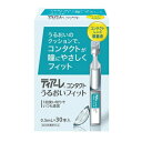 ティアーレコンタクトうるおいフィット 0.5mL×30本　オフテクス・Ophtecs ソフト・ハード両用装着液