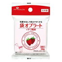7/13~7/15限定!全品2%OFFクーポン!【ピップ】袋オブラートイチゴ風味薬スタンド付き50枚入苺風味 オブラート服薬補助