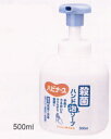 訳あり 在庫限り!【ハビナース】殺菌 ハンド泡ソープ 500ml【P25Apr15】